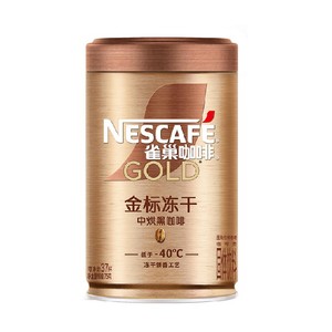 【代言人丁禹兮同款】雀巢咖啡金牌中烘冻干速溶黑咖啡罐装75g