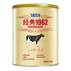 【618狂欢节】飞鹤牧场经典1962中老年奶粉高钙营养品2罐送礼官旗