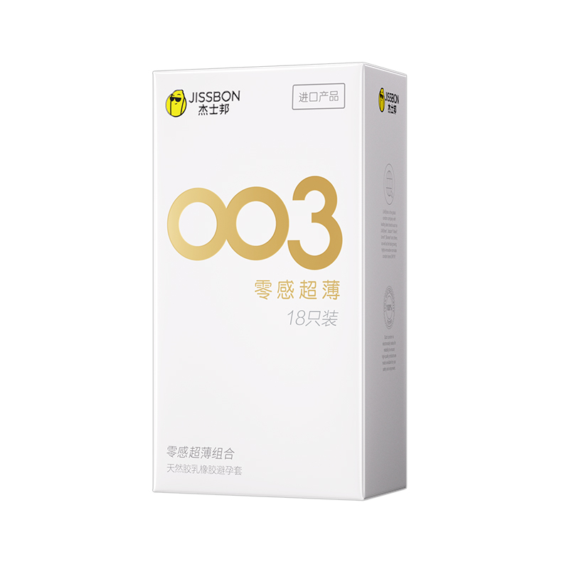 003薄|杰士邦第一热销超薄避孕套正品官方旗舰店安全套玻尿酸套tt 12.74元