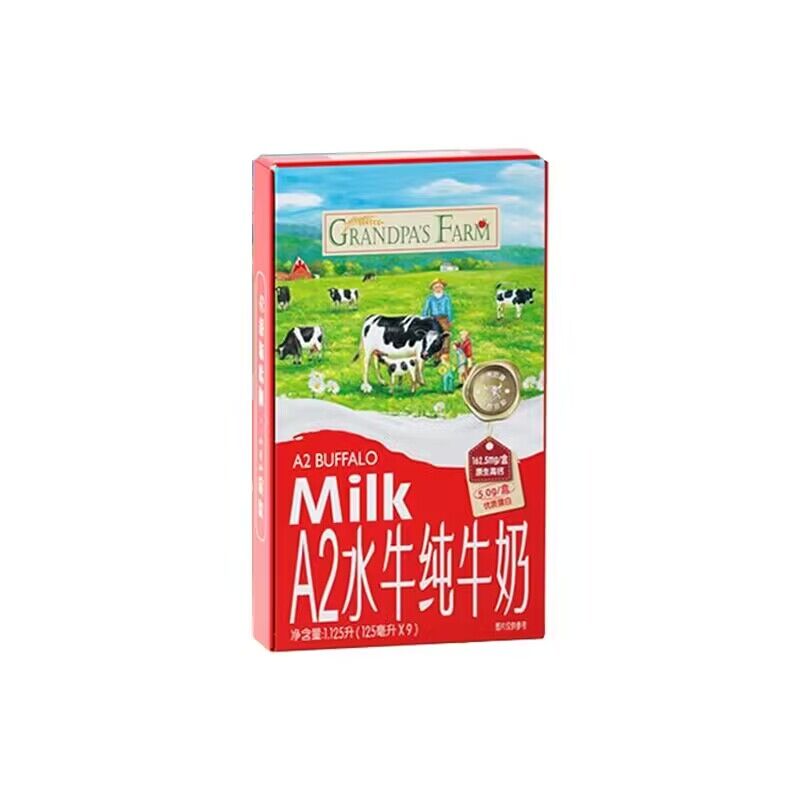 爷爷的农场水牛奶2箱 A2牛奶纯牛奶儿童学生营养早餐高钙奶 73元