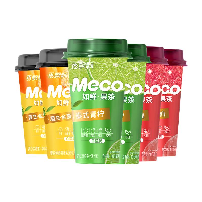【散杯装】香飘飘Meco如鲜果茶青柠红柚芒果红美人280ml*6饮料 20.16元