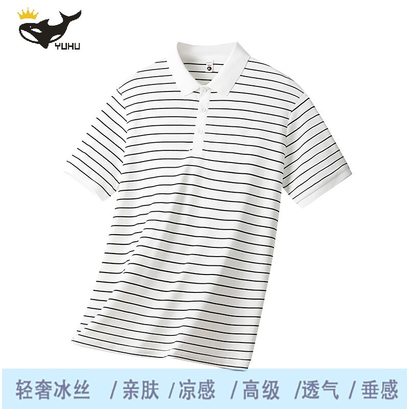 2025夏季新款男士翻领短袖T恤时尚条纹休闲百搭帅气Polo衫男装潮 33元