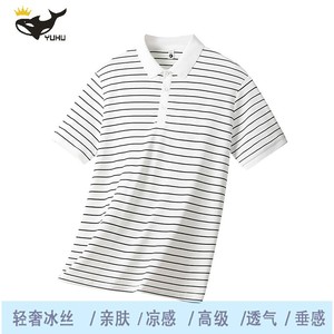 2025夏季新款男士翻领短袖T恤时尚条纹休闲百搭帅气Polo衫男装潮