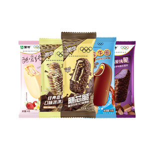 【45支】蒙牛冰淇淋混口味合随变系香草巧克力随芯脆蒙牛圈雪糕