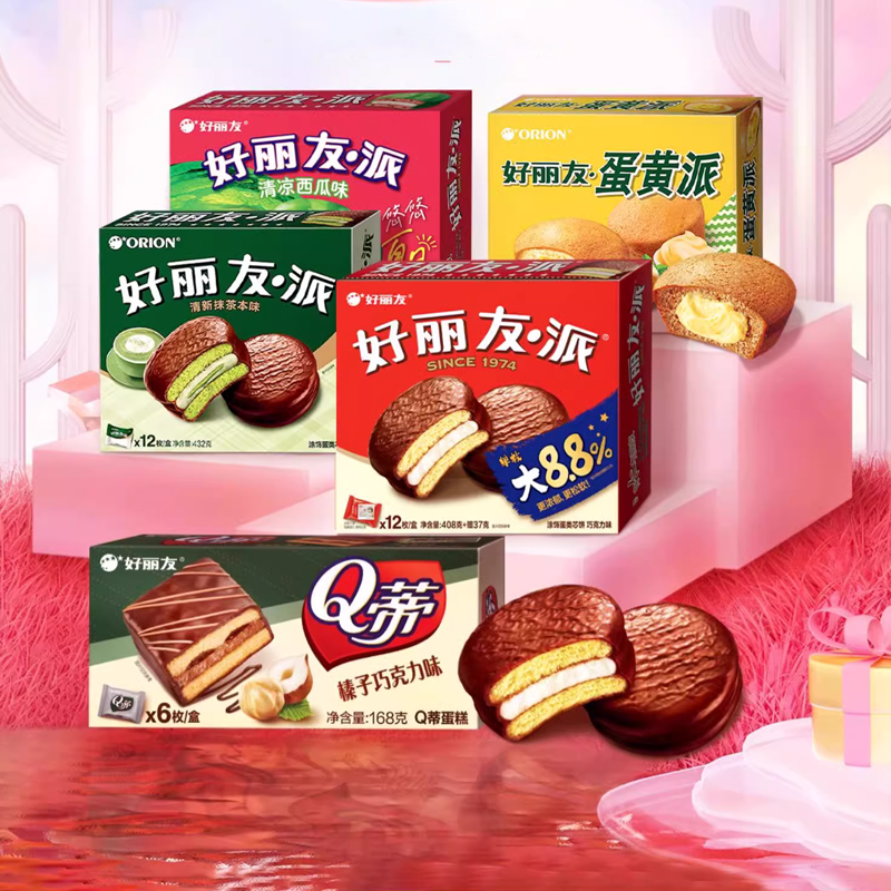 好丽友巧克力派蛋黄派Q蒂抹茶蛋糕零食早餐糕点心面包儿童节礼物 20.69元
