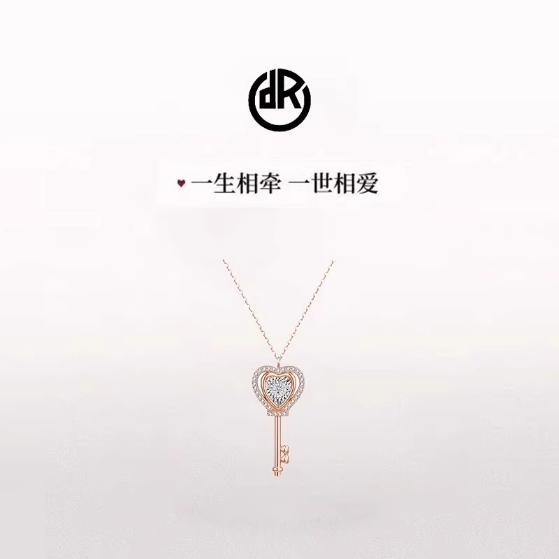 DR（珠宝首饰）官方正品高端真钻高品质吊坠钛钢钻石项链送女友g 69.9元
