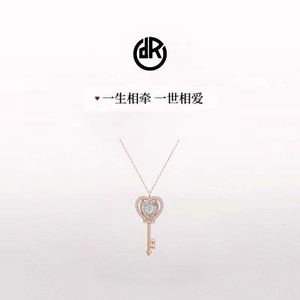 DR（珠宝首饰）官方正品高端真钻高品质吊坠钛钢钻石项链送女友g