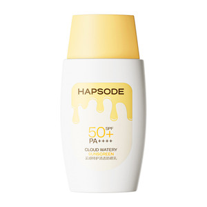 【618抢购】悦芙媞雪糕防晒霜SPF50+高倍清爽妆前面部隔紫外线