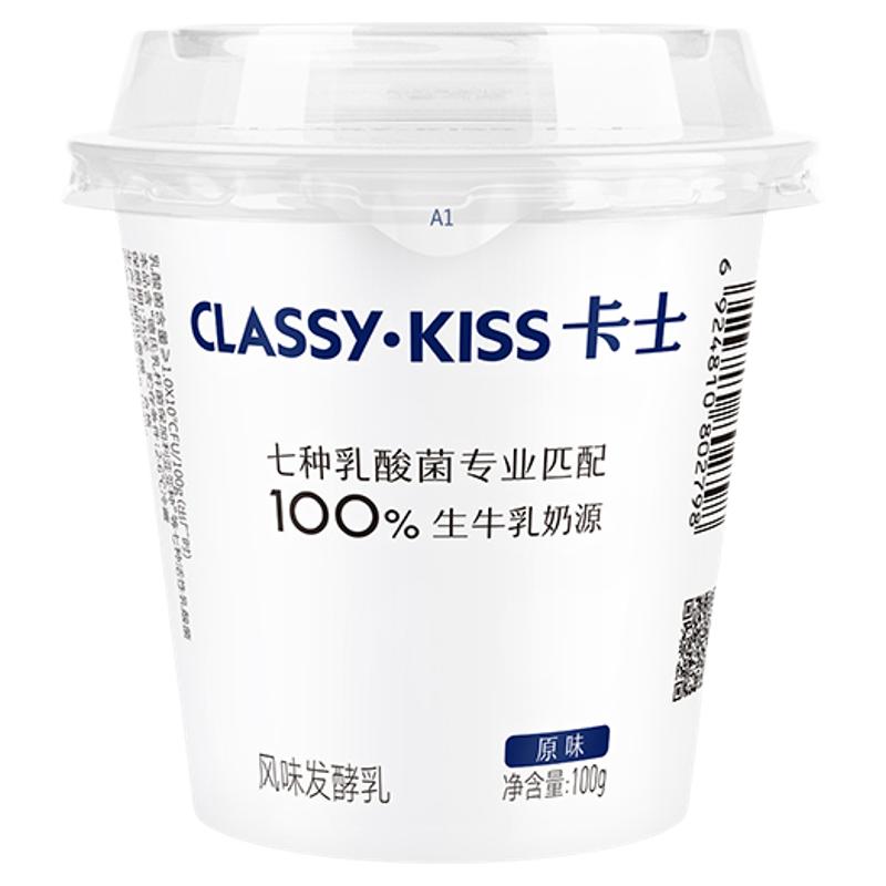 卡士低温酸奶100g风味发酵生牛乳早餐酸奶100g*24杯 49.9元
