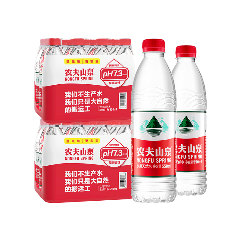 农夫山泉饮用天然水塑膜装550ml*12瓶*2组 22.82元