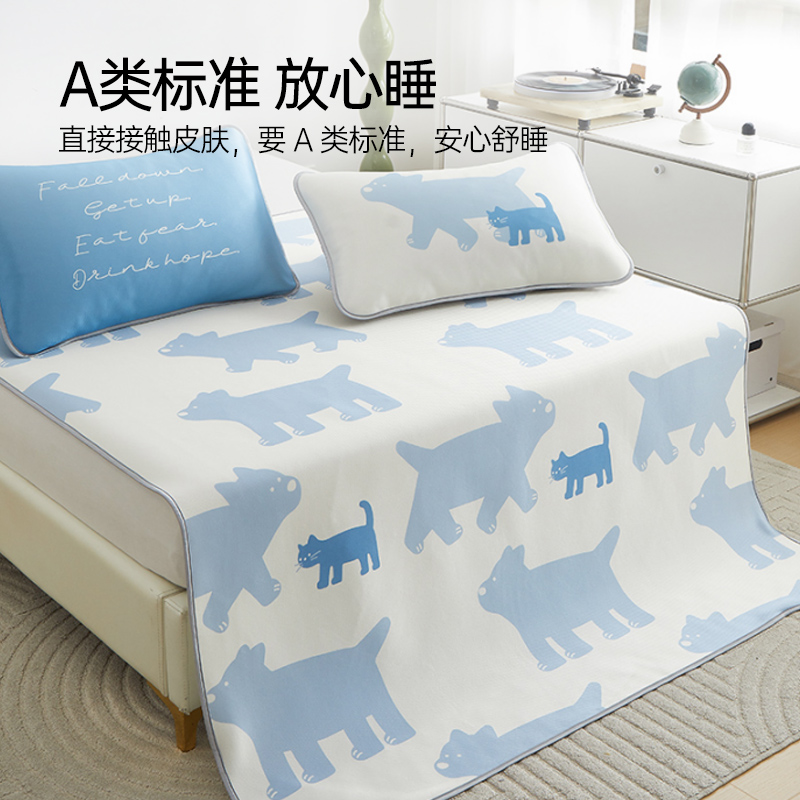 多喜爱可水洗软凉席母婴A类可折叠猫咪动物卡通学生宿舍凉席夏季 62元