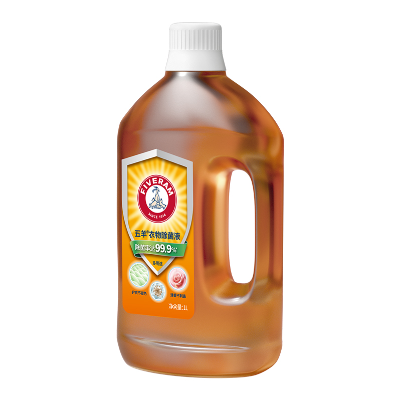 [推广2]五羊衣物除菌液1L清香除异味非衣物居家室内多功能清洗剂 13.9元