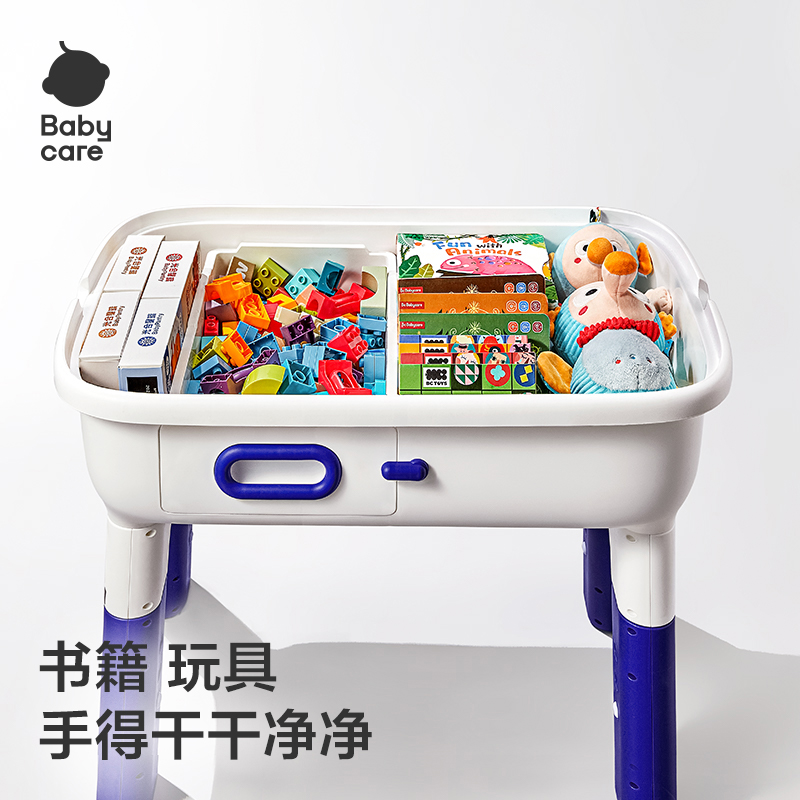 babycare儿童多功能积木桌子玩具桌益智拼装男孩女孩高端开学礼物 414元