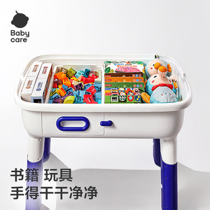 babycare儿童多功能积木桌子玩具桌益智拼装男孩女孩高端开学礼物