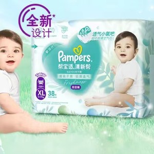 【夏天超薄透气】箱装推荐帮宝适清新帮拉拉裤L-3XL纸尿裤尿不湿