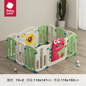 babycare游戏围栏防护栏婴幼儿爬爬垫围栏一体儿童宝宝爬行室内