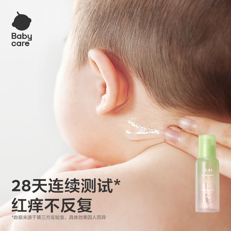 babycare幼朴儿童爽身露婴儿宝宝桃叶液体爽身粉新生儿桃子水 54.9元