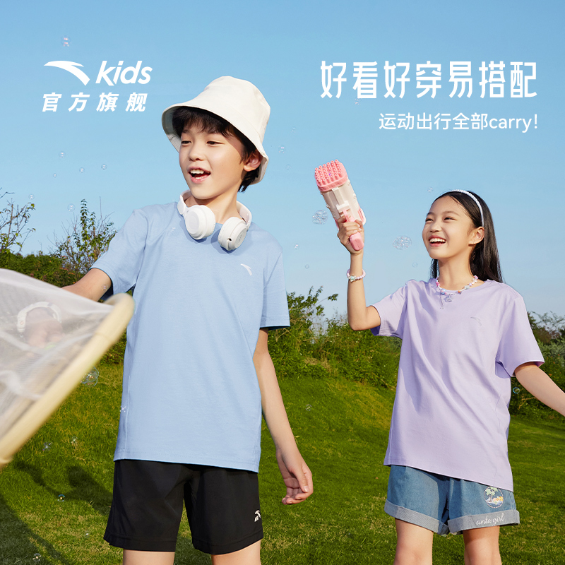 安踏童装儿童男童短袖t恤2025新款纯棉透气短T夏季青少年速干短装 30.94元