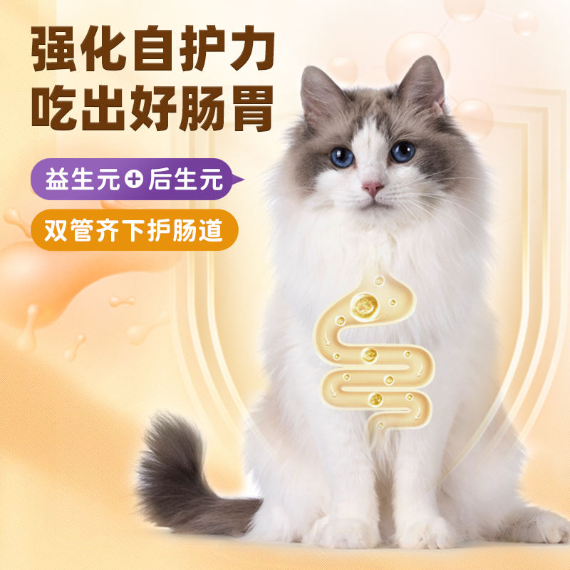 顽皮Happy100猫粮无谷多拼全价鸡鸭肉 添加三文鱼鸡肉冻干蛋黄2kg 43.91元