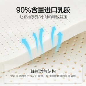 富安娜床垫乳胶弹簧床垫十大名牌席梦思床垫儿童老人家用卧室软垫