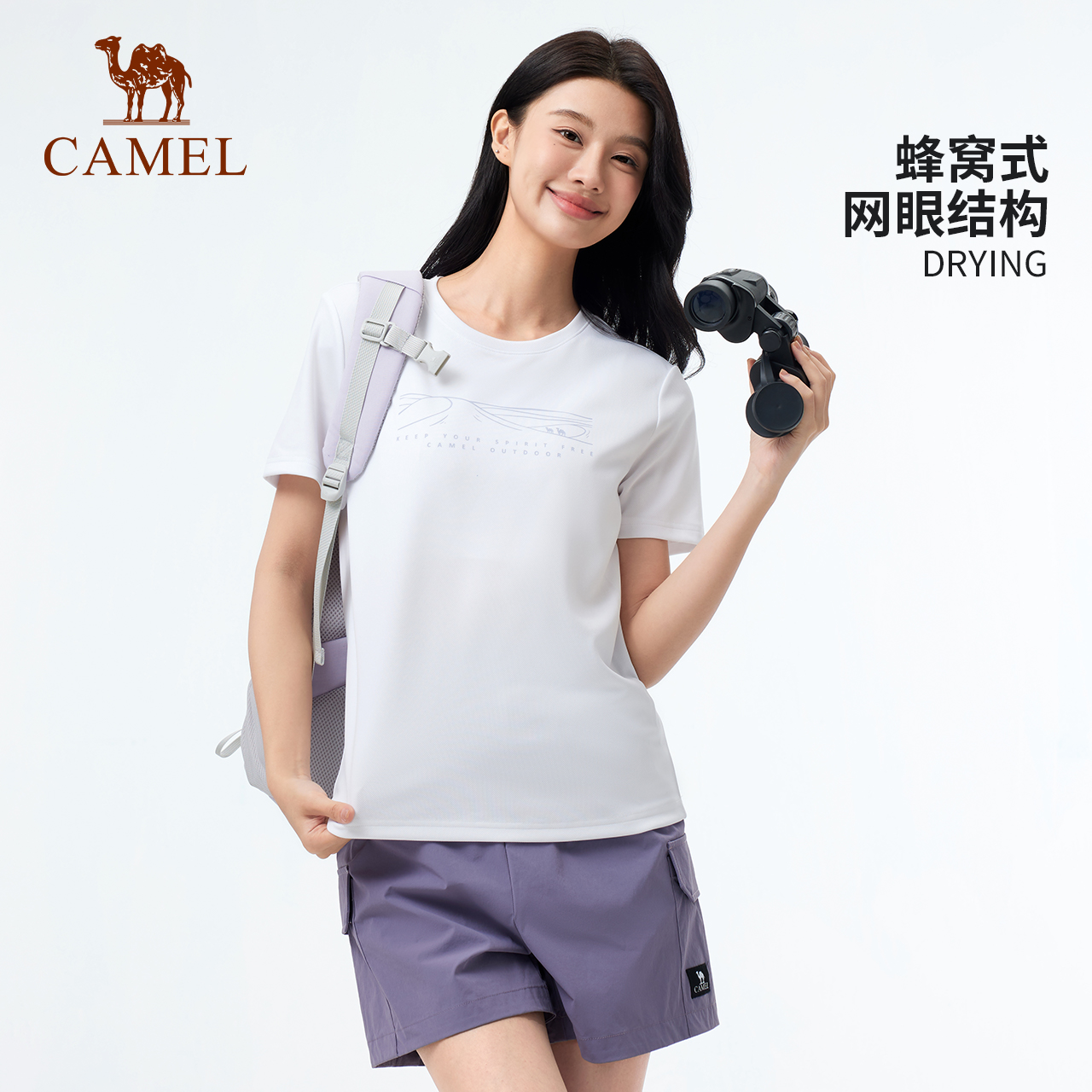 【速干】骆驼户外T恤女 夏季短袖圆领透气跑步徒步登山运动上衣男 89元