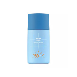 【618立抢】gf高夫多效清爽防晒乳SPF50男士控油高倍防晒军训