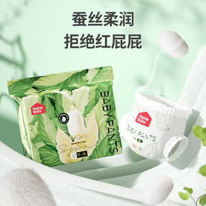 家得宝蚕丝蛋白面膜裤S拉拉裤L透气婴儿纸尿裤M男女宝宝尿不湿XL