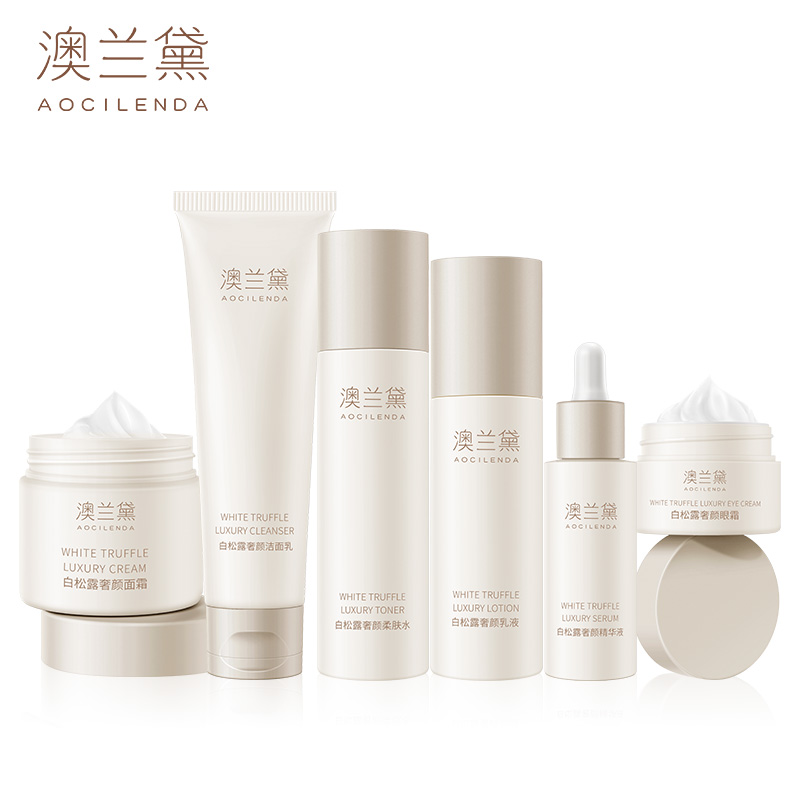澳兰黛准孕妇白松露护肤品专用补水保湿滋润水乳套装正品可用 53元