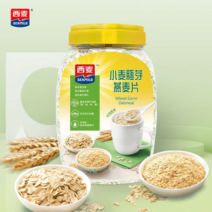 【补贴到手39.9元】西麦 小麦胚芽燕麦片 1000g*2