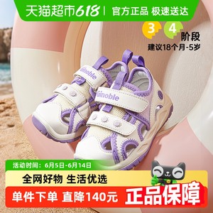 基诺浦机能鞋夏款男女宝宝学步鞋意大利经典款小童鞋GW1602