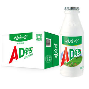 【日期新鲜】娃哈哈ad钙奶220g*20瓶儿童官方旗舰店正品饮料