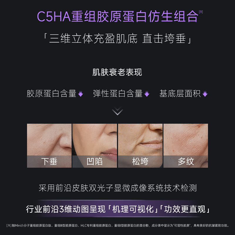 【618立抢】可丽金嘭嘭次抛胶原蛋白敏感肌抗皱紧致保湿补水精华 374元
