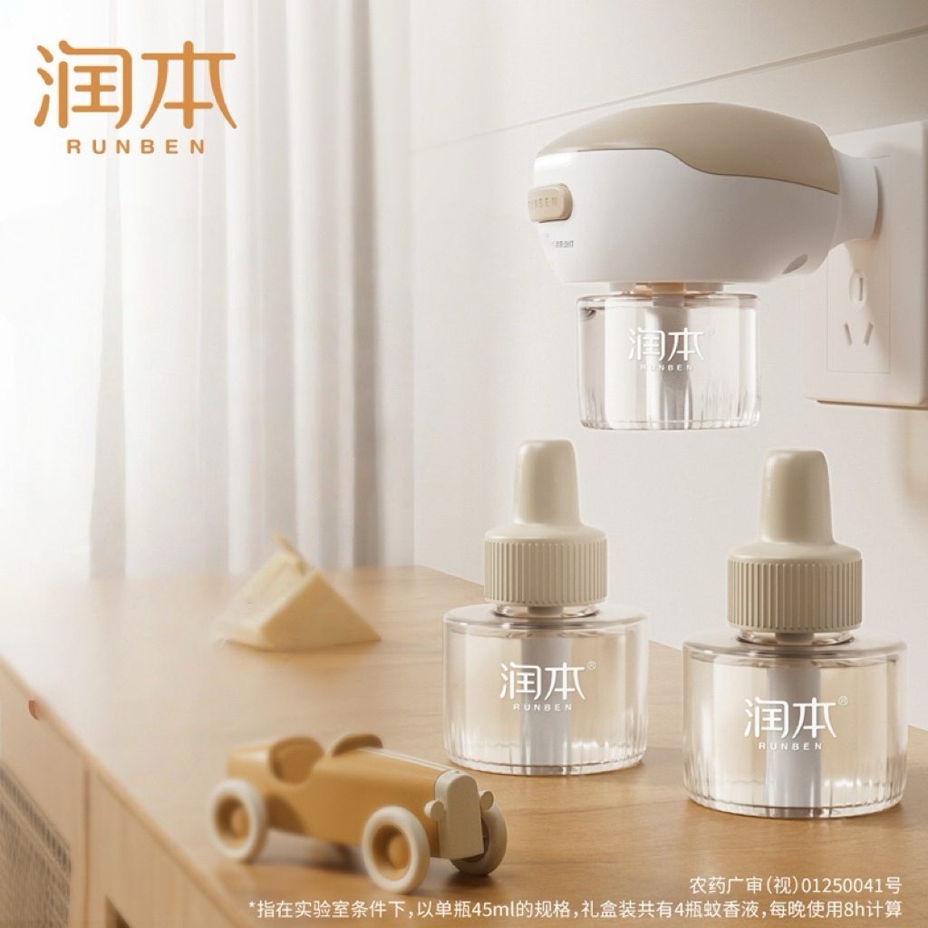 润本电热蚊香液定时款单间适用驱蚊液全家适用防蚊液无烟无香 19.8元