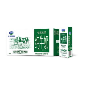 君乐宝专属牧场纯牛奶整箱营养纯牛奶 咖啡伴侣家庭装