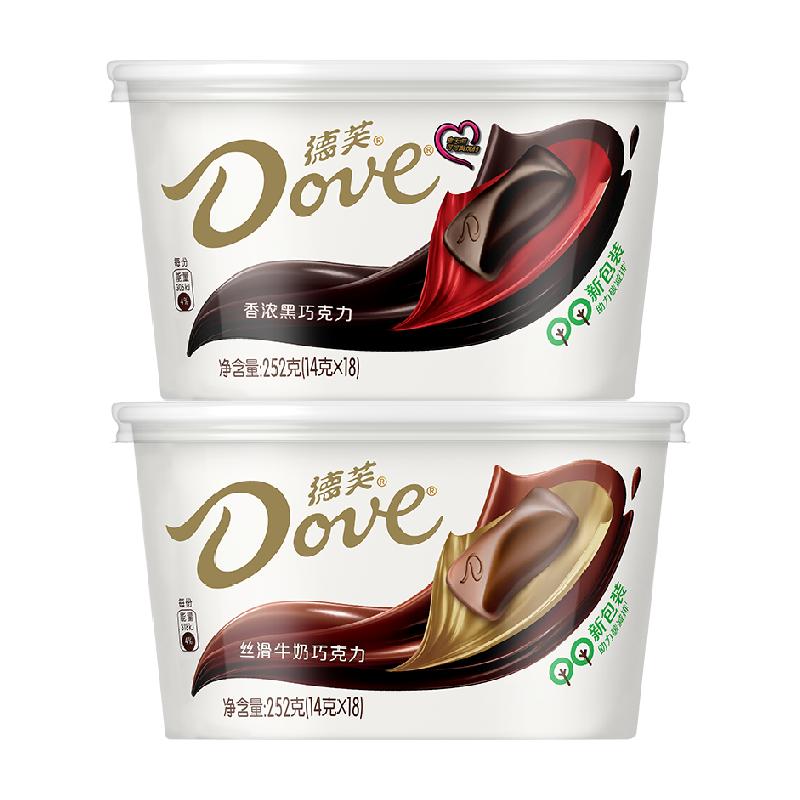 德芙丝滑牛奶香浓黑巧克力252g×2碗办公休闲小吃零食礼物糖果 54.8元