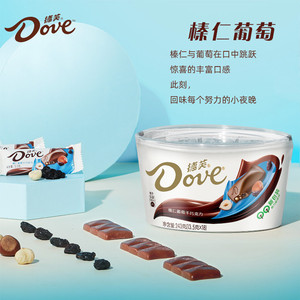 德芙榛仁葡萄干牛奶巧克力分享碗装休闲小吃儿童小零食散装喜糖果