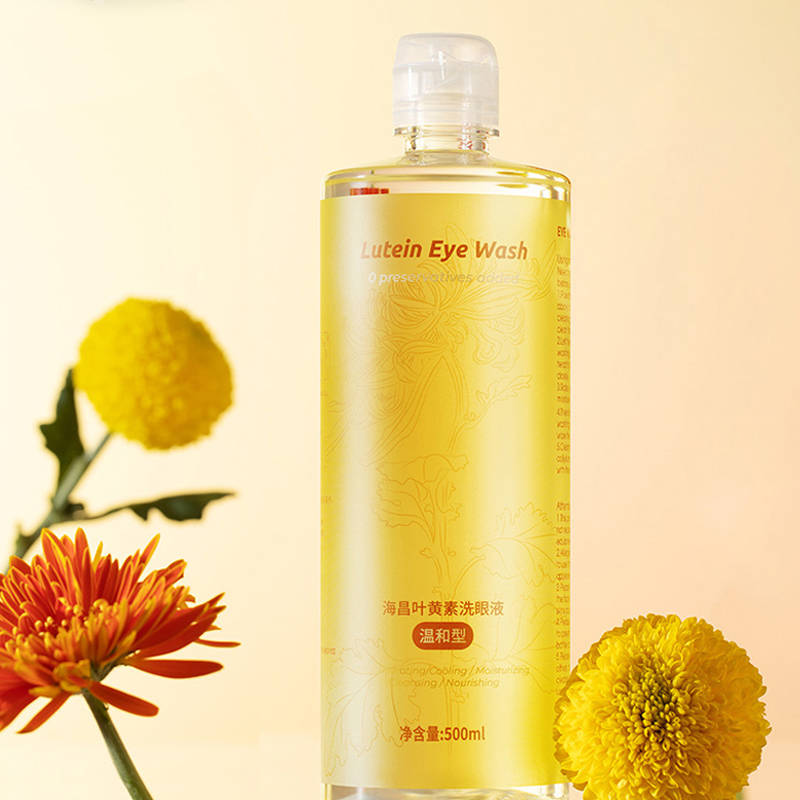 【聚划算】海昌0°叶黄素洗眼液清洁眼部护理液清洗眼睛水500ml 19.6元