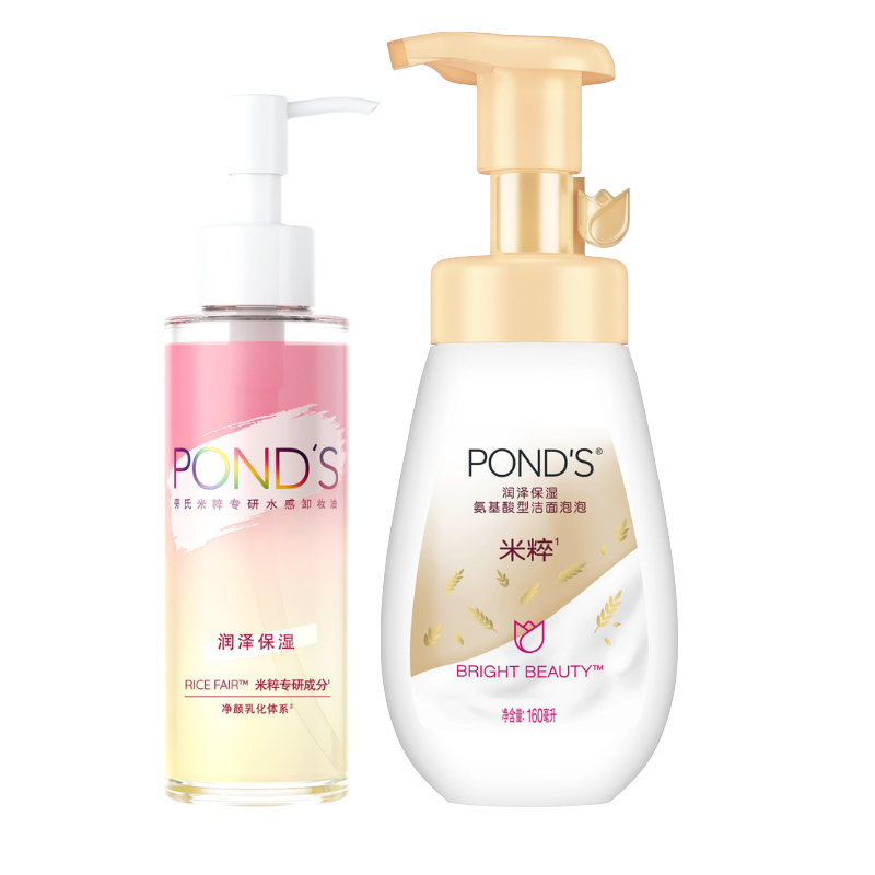 【618抢购】旁氏氨基酸系洁面慕斯洗面奶水感卸妆油清透温和卸妆 62.77元