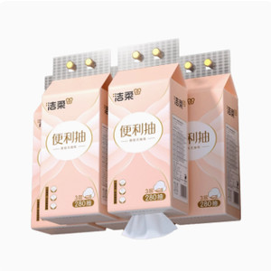 洁柔家用悬挂壁挂式厕所抽纸挂墙实惠大包装纸巾擦手纸280抽5提