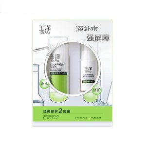 Dr.Yu/玉泽皮肤屏障修护水乳套装保湿水120ml*1瓶+调理乳15ml*1瓶