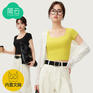 简云莫代尔短袖t恤女白色薄款内搭显瘦打底衫半袖设计感上衣夏HD