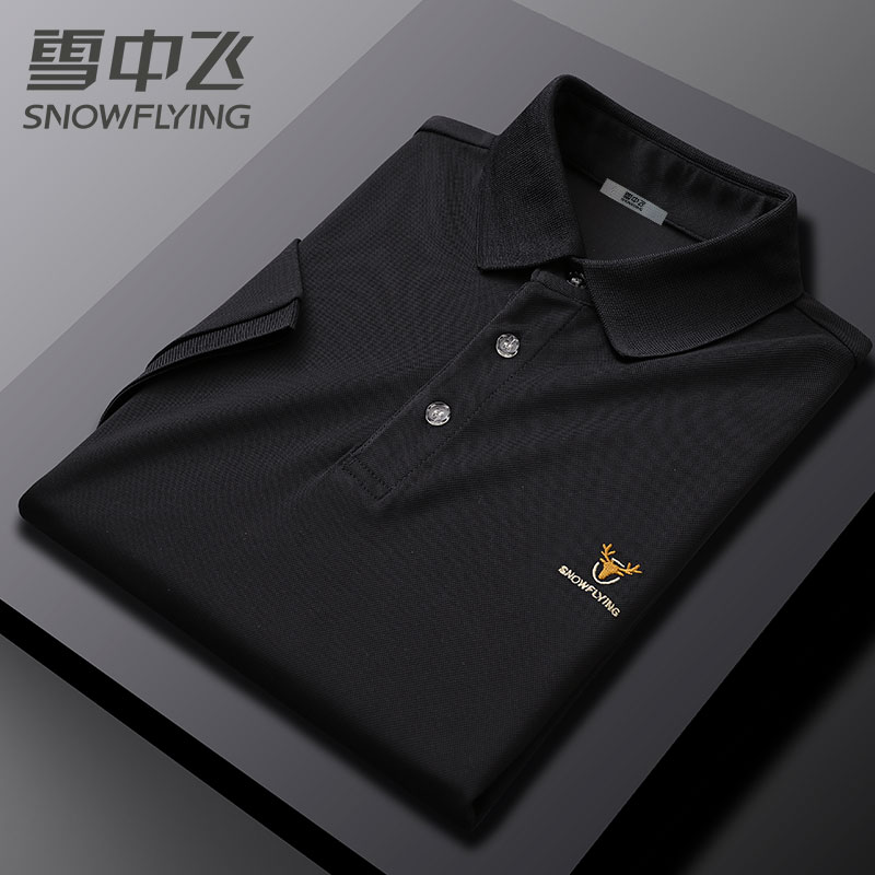 【父亲节甄选】雪中飞商务休闲短袖Polo衫夏季薄款T恤短裤 59.8元