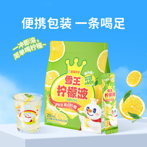 蜜雪冰城雪王柠檬液袋装夏日果汁维C冲饮NFC饮料便携条装