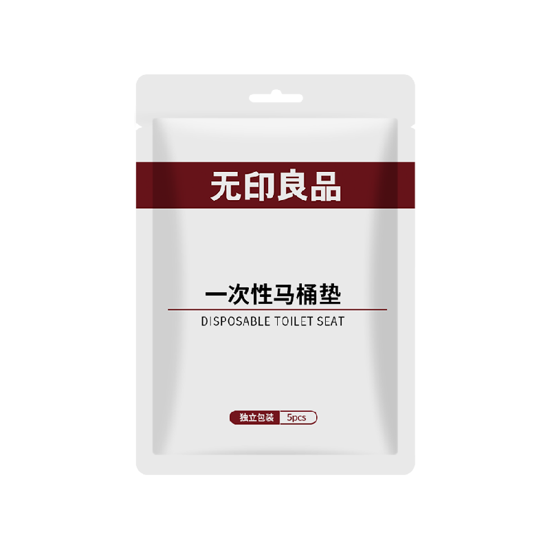 无印良品一次性马桶垫孕妇旅行用品酒店出差厕所防水隔脏坐便垫圈 13.8元