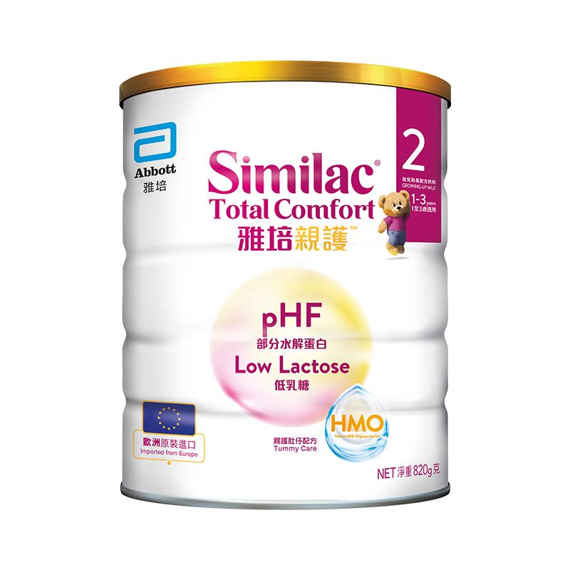 【自营】雅培港版新美力亲护HMO低乳糖婴幼儿适度水解奶粉2段820g 220.93元