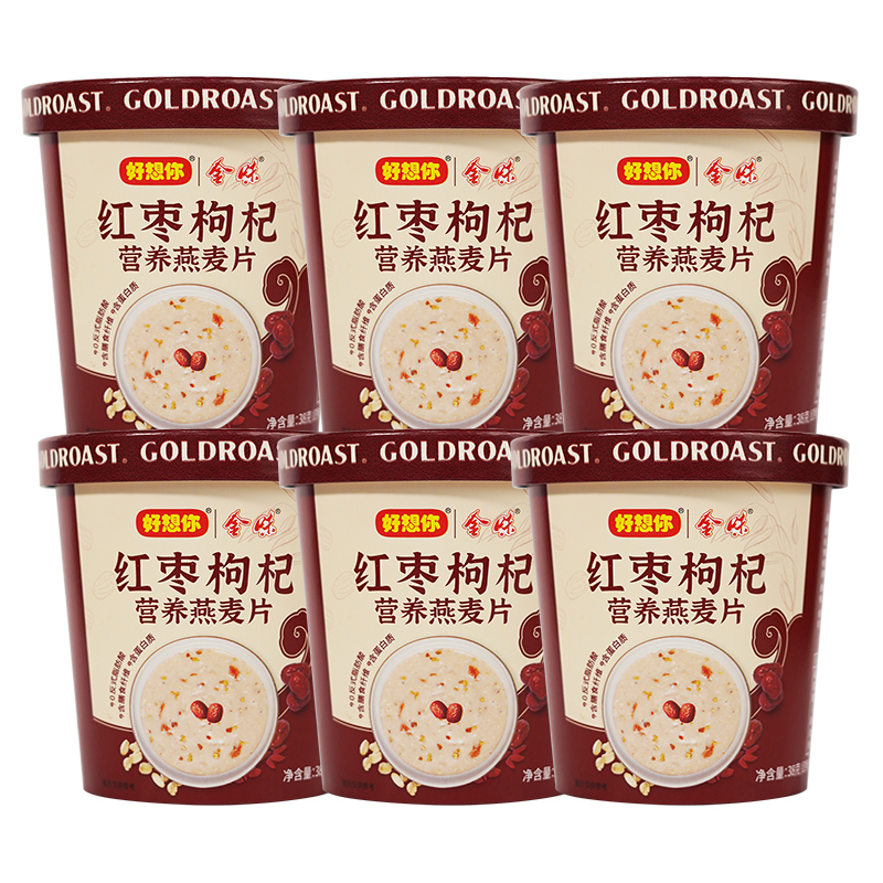 【告别洗杯】金味x好想你红枣枸杞燕麦杯38g*6杯装早餐代餐零食 27.9元