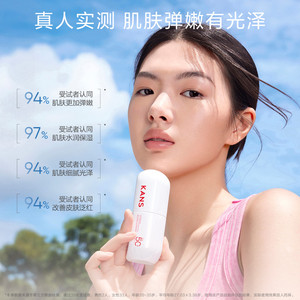 韩束水光白防晒霜美白淡斑SPF50+面部高倍隔离紫外线清爽不粘腻