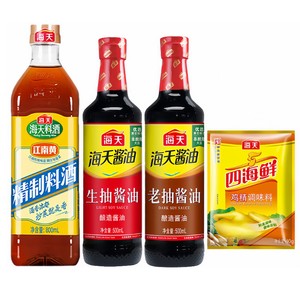 海天生抽老抽酱油500ml精制料酒家用酿造红烧调料厨房炒菜调味料