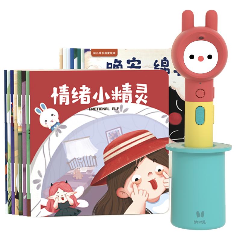火火兔点读笔幼儿早教机儿童益智拼音识字智能学习机英语点读机 199元