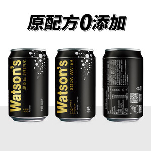 【口味可选】屈臣氏原味苏打水碳酸饮料迷你罐整箱汽水无糖气泡水